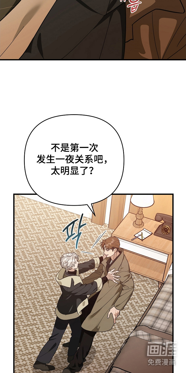 第2话：第2章：非比寻常预览分镜