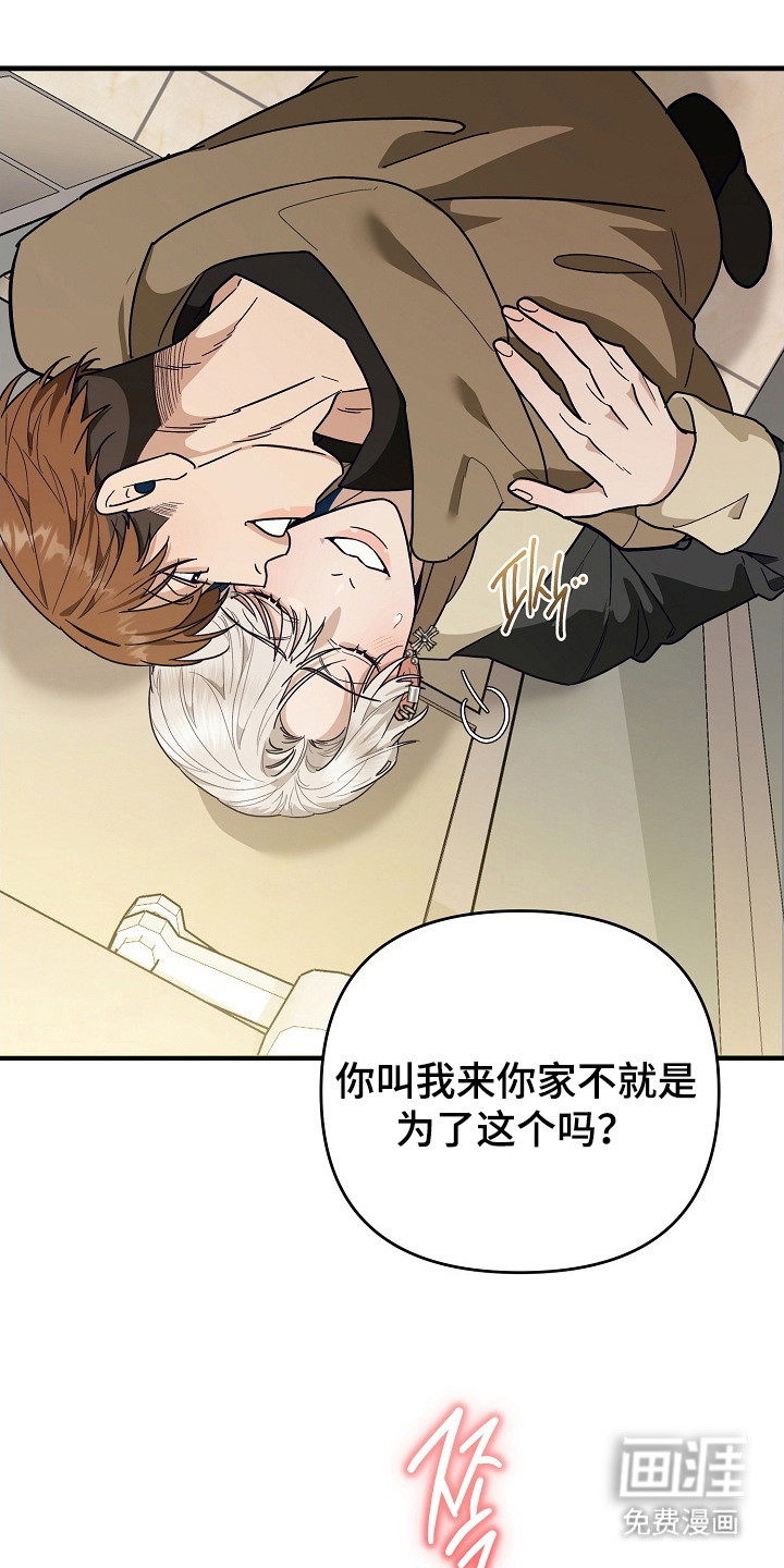 第4话：第4章：电话预览分镜
