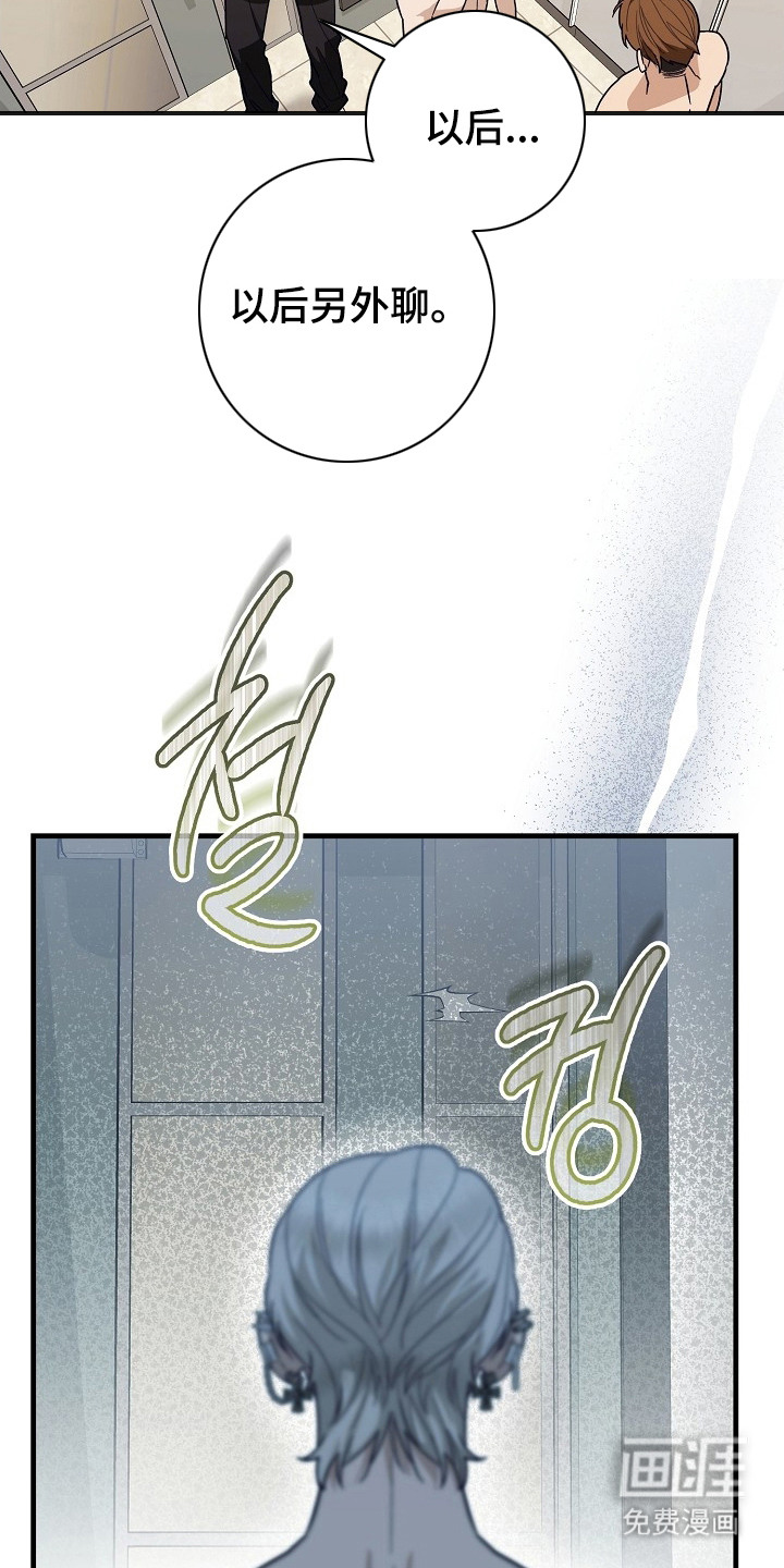 第7话：第7章：心痛预览分镜