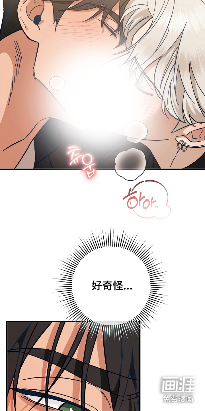 第11话：第11章：违和感预览分镜