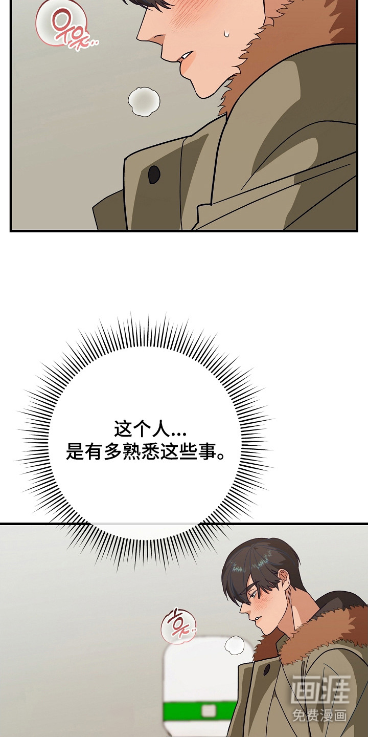 第13话：第13章：小实验预览分镜