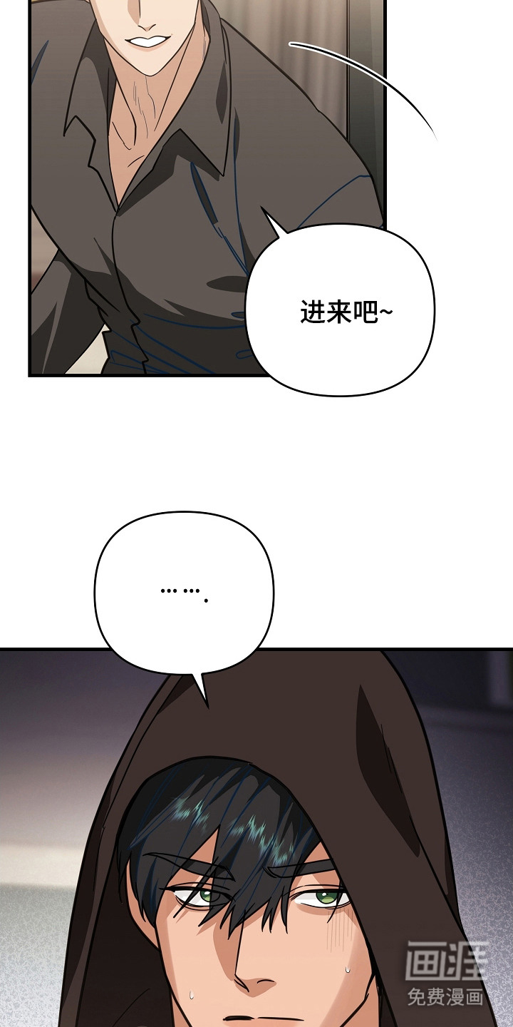 第14话：第14章：做出选择预览分镜