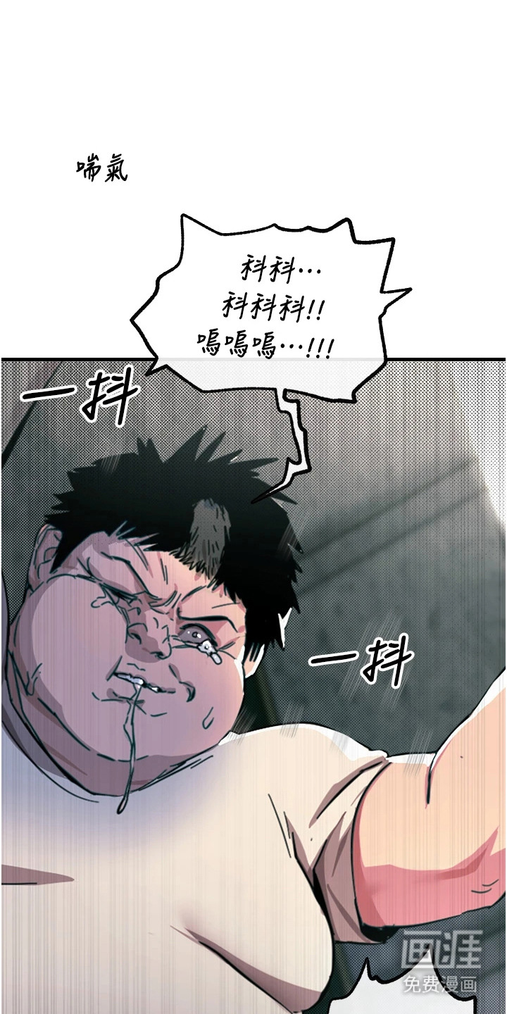 第3话：第3章：整理思绪预览分镜