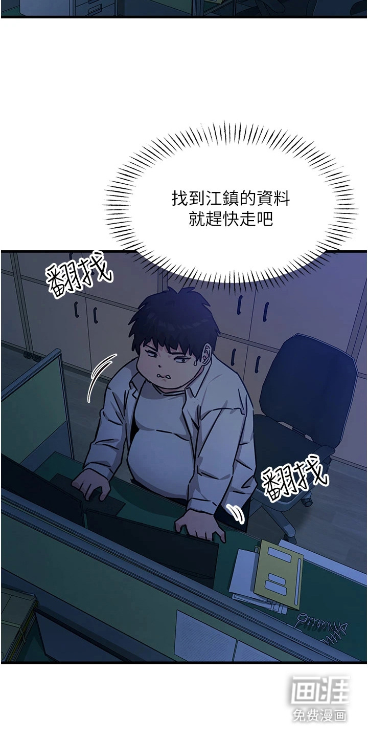 第12话：第12章：诚意预览分镜