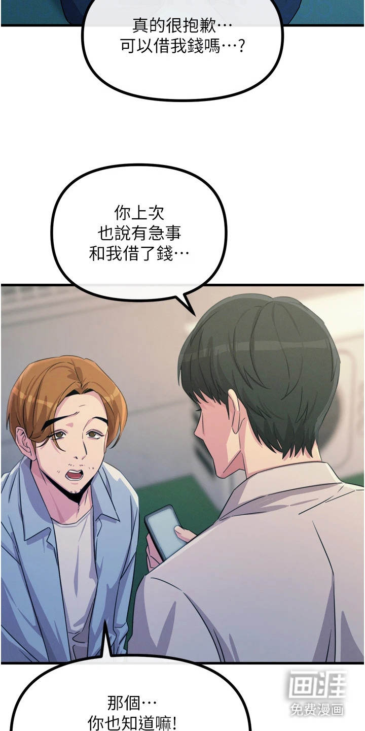 第27章:差点没认出