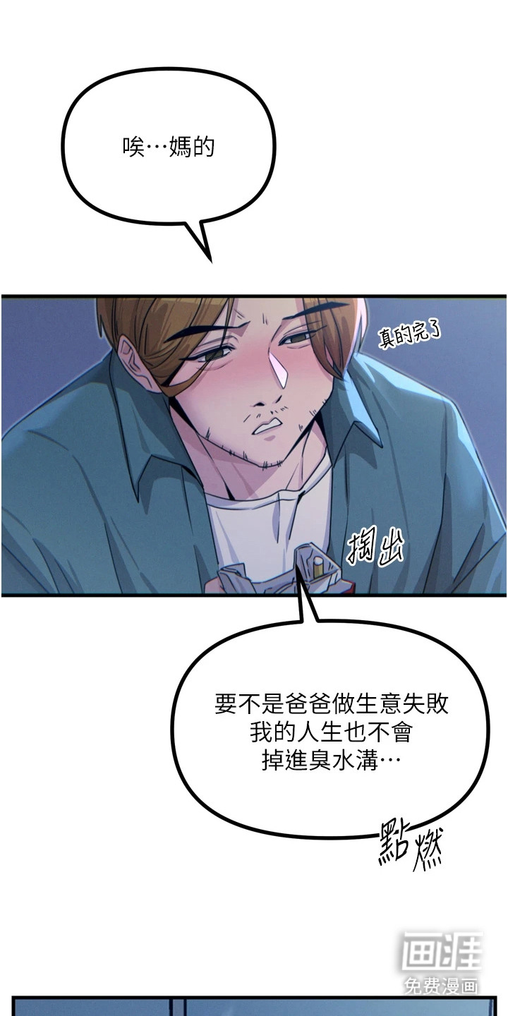 第31章:绑架
