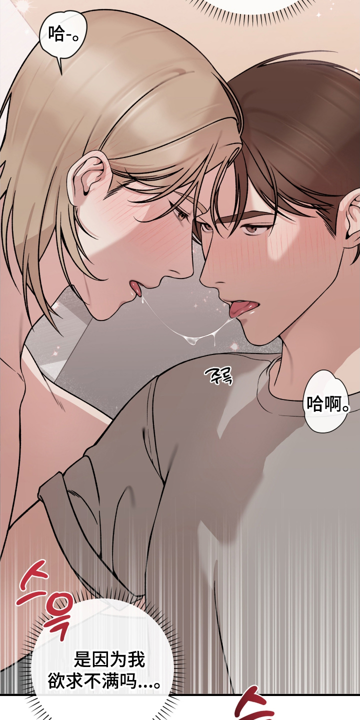 第5话：第5章：我可是男人预览分镜
