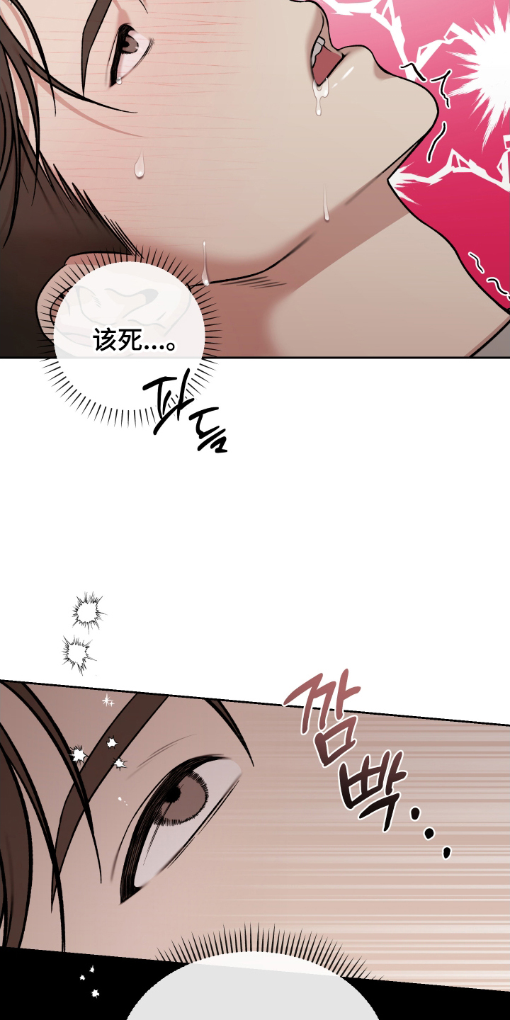 第6话：第6章：大型事故预览分镜