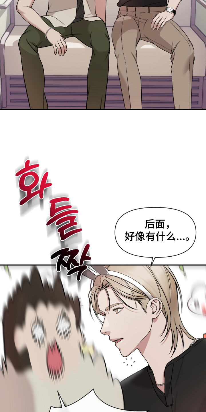 第7话：第7章：冲动预览分镜