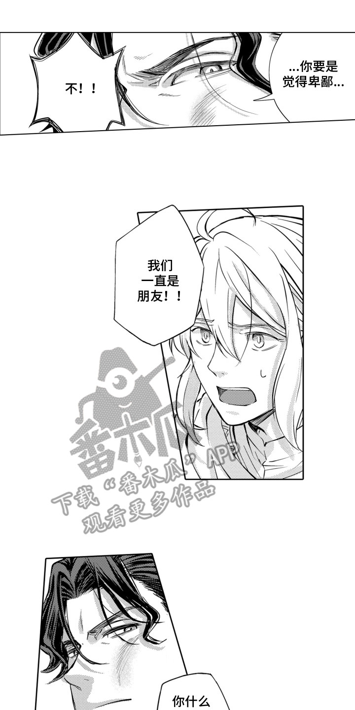 第4话：第4章：何去何从预览分镜
