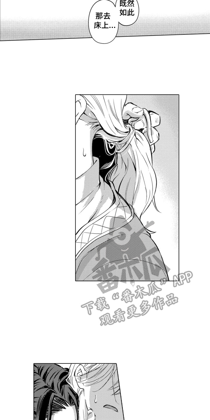 第6话：第6章：交易成立预览分镜