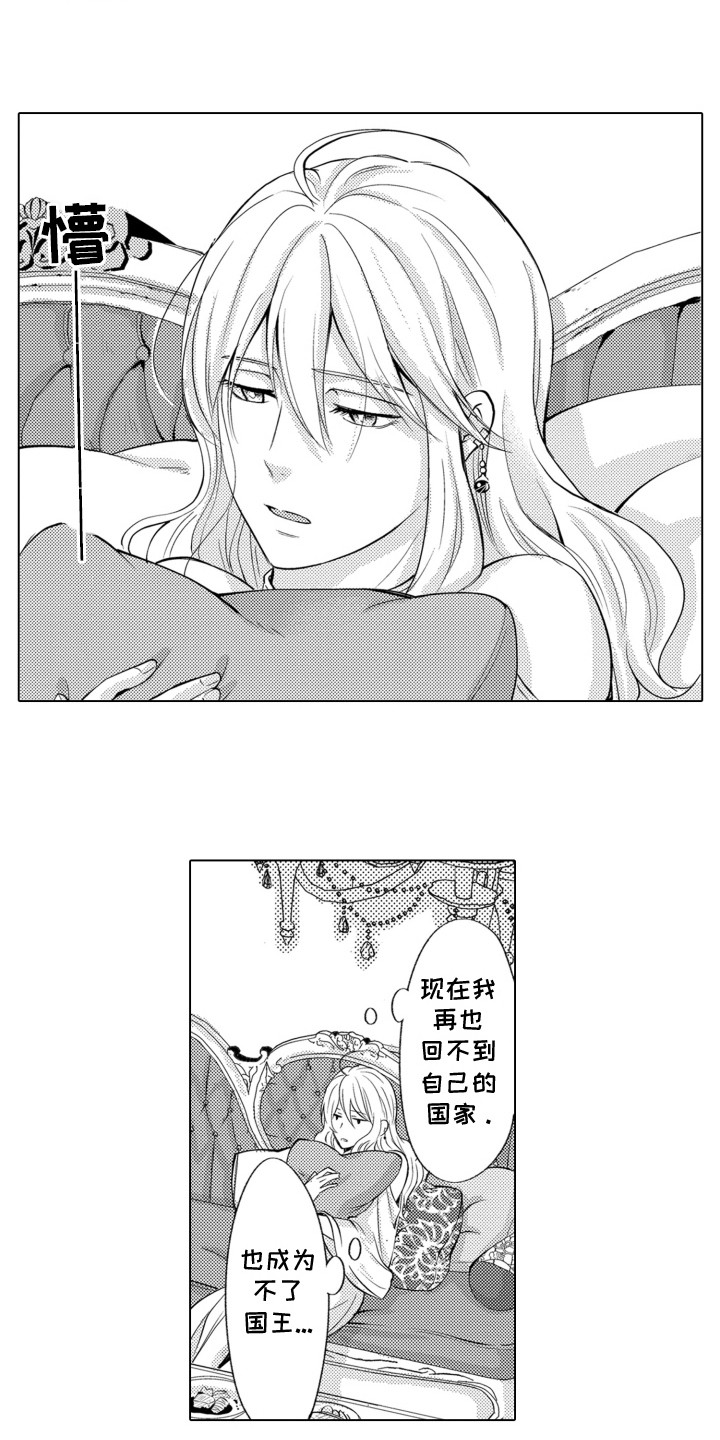 第7话：第7章：挑拨离间预览分镜