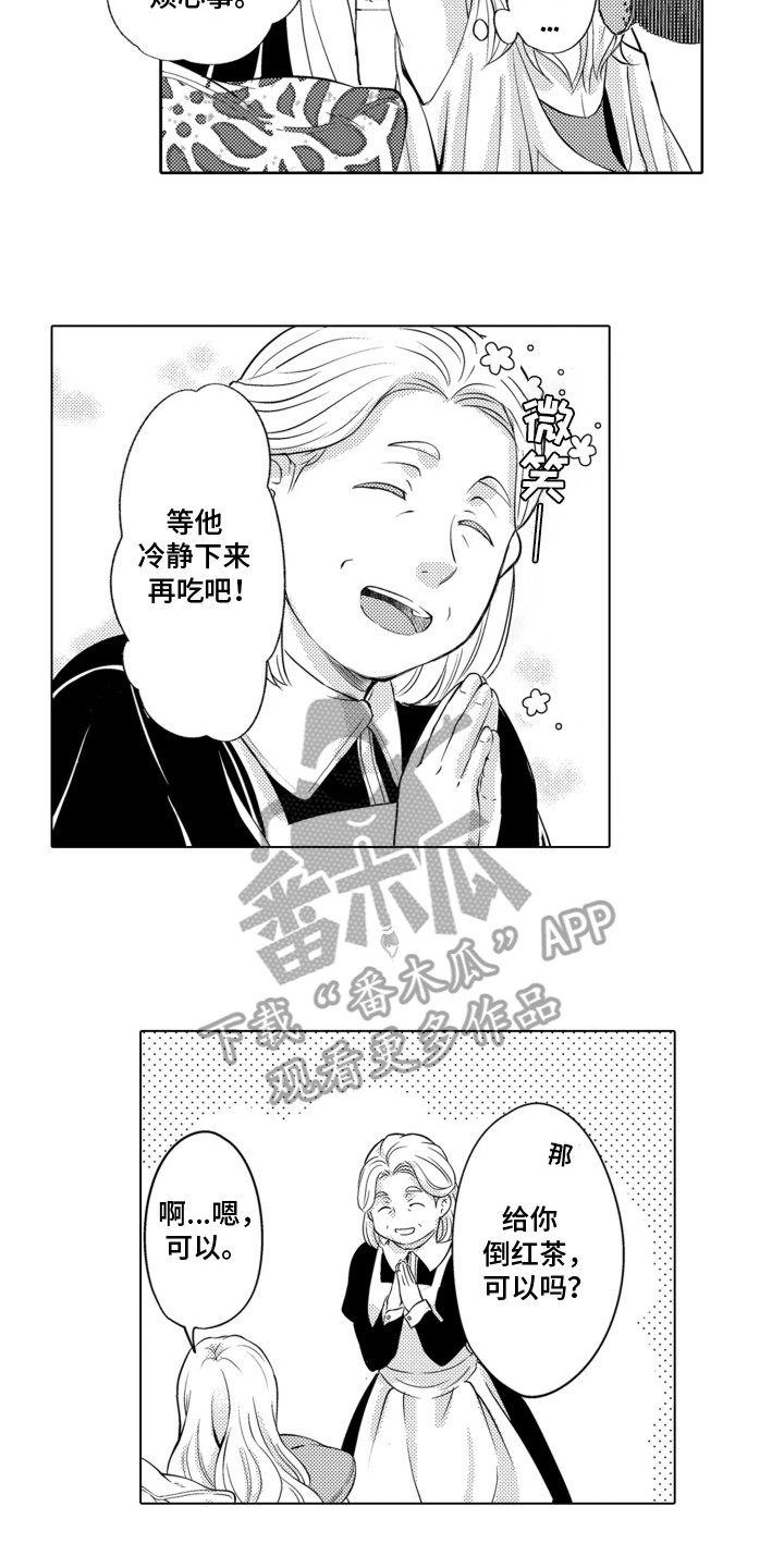 第7话：第7章：挑拨离间预览分镜
