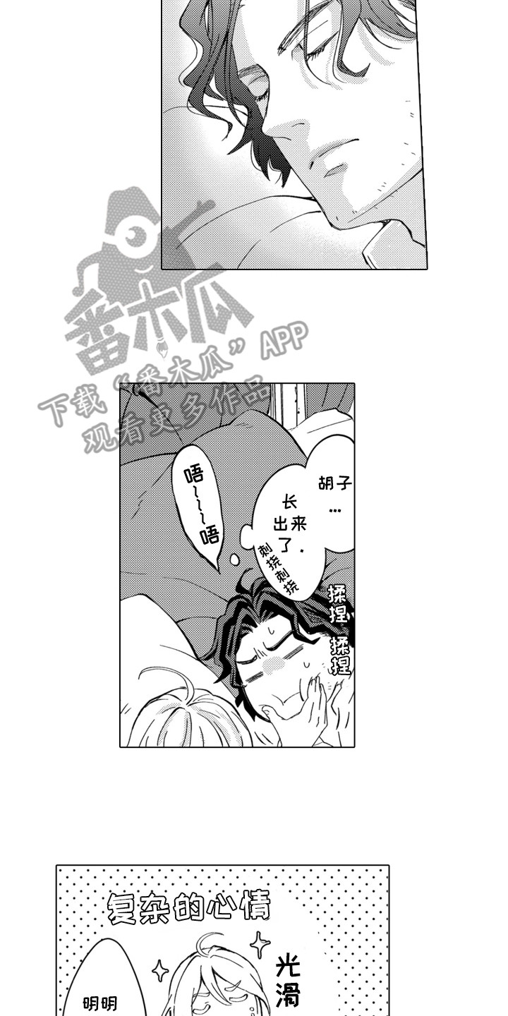 第16话：第16章：怀疑预览分镜