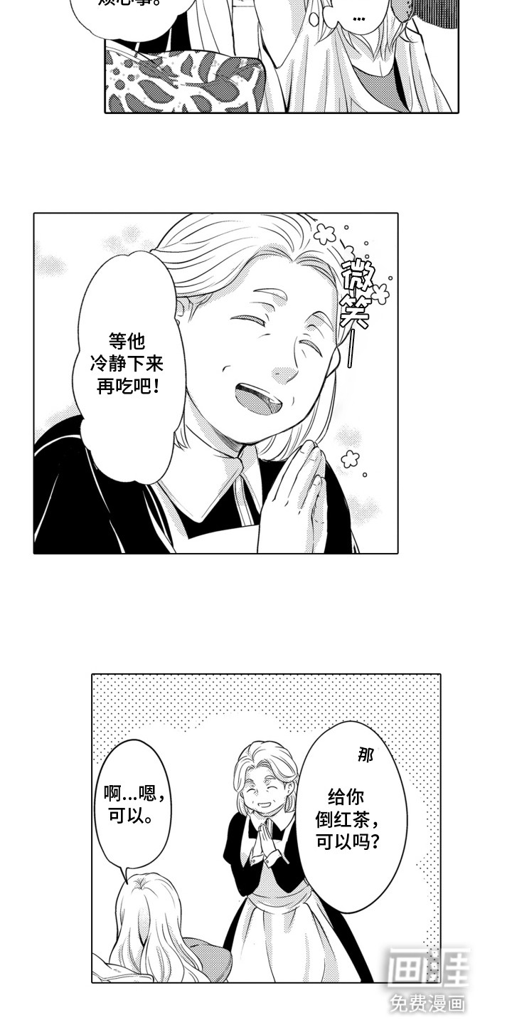 第7话：第7章：挑拨离间预览分镜