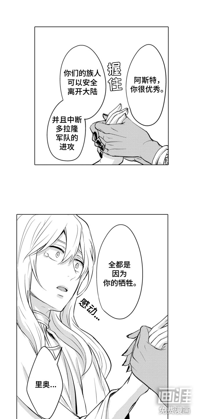 第12话：第12章：暗潮涌动预览分镜
