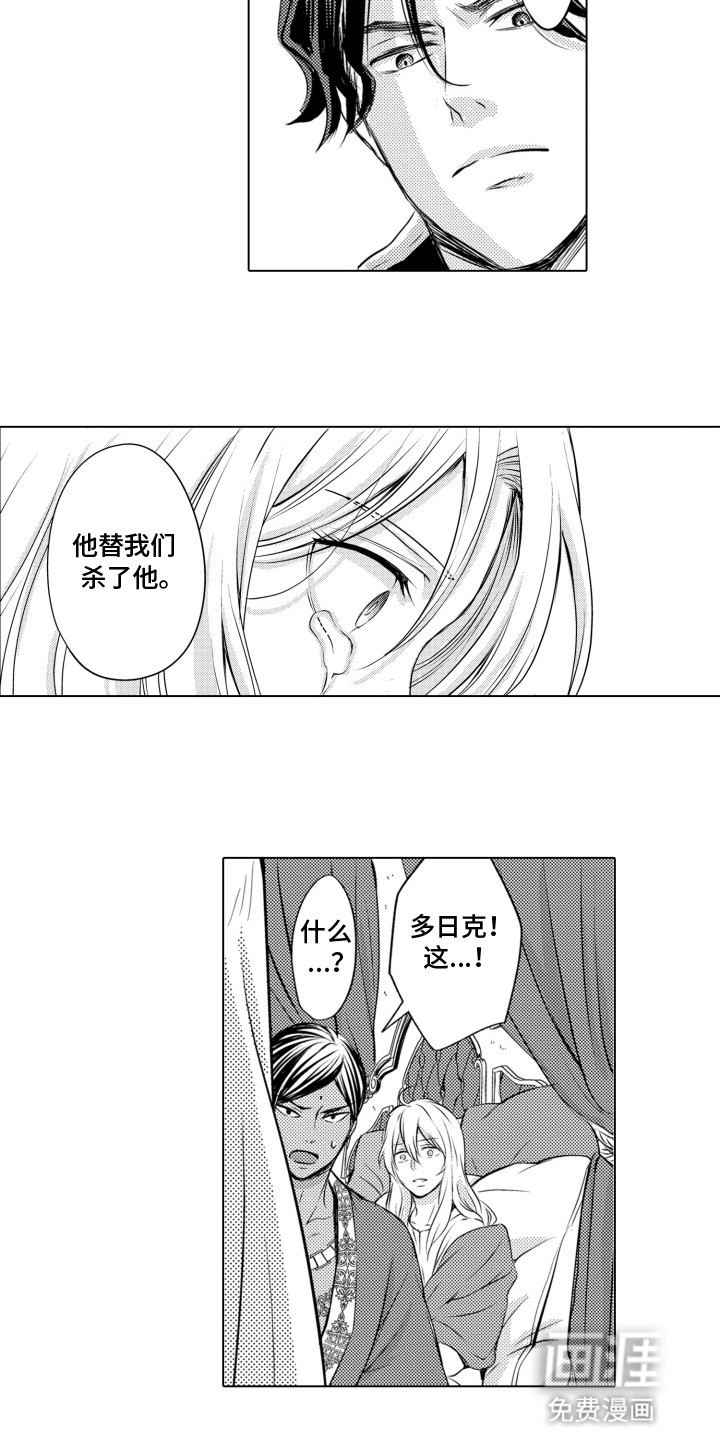 第16话：第16章：真相预览分镜