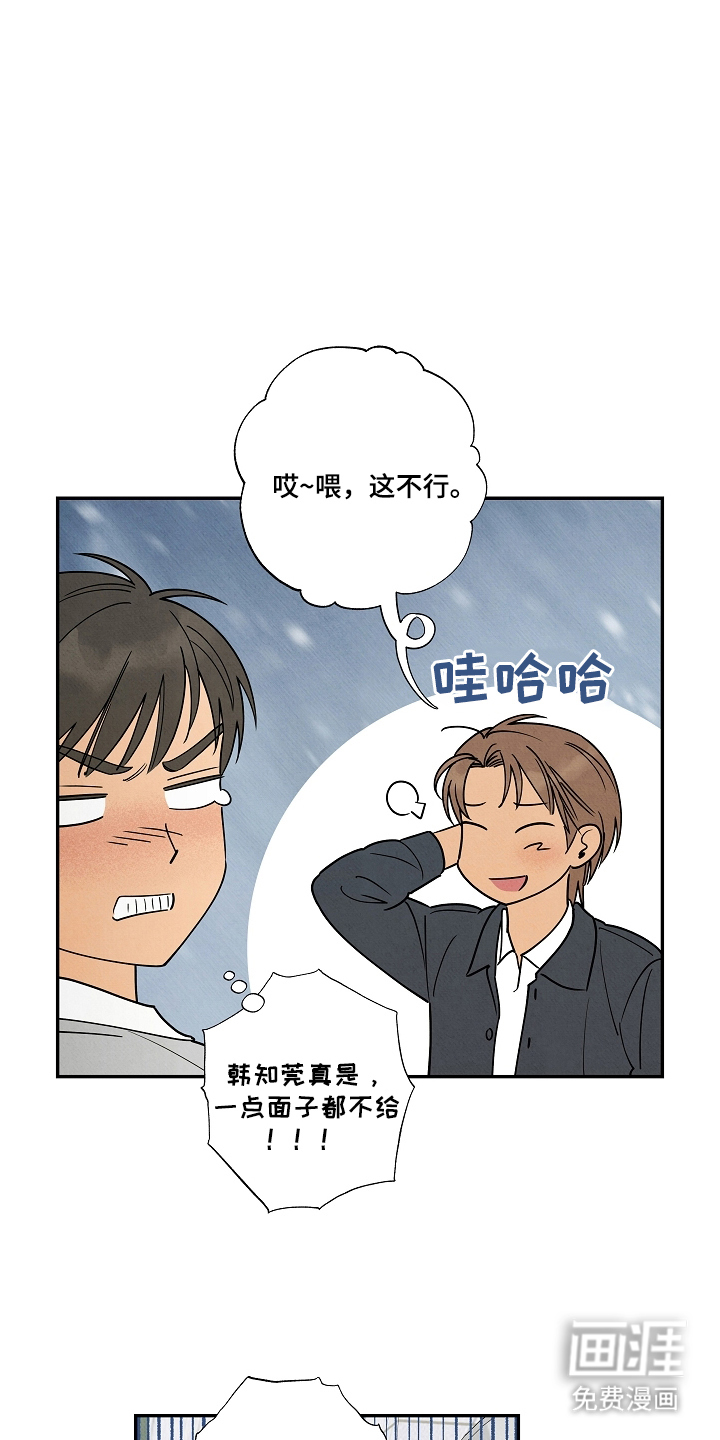 第6话：第6章：听你的预览分镜