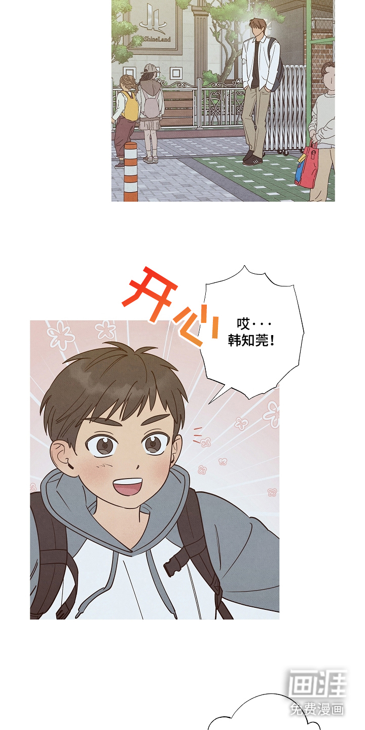 第7话：第7章：咖啡店预览分镜