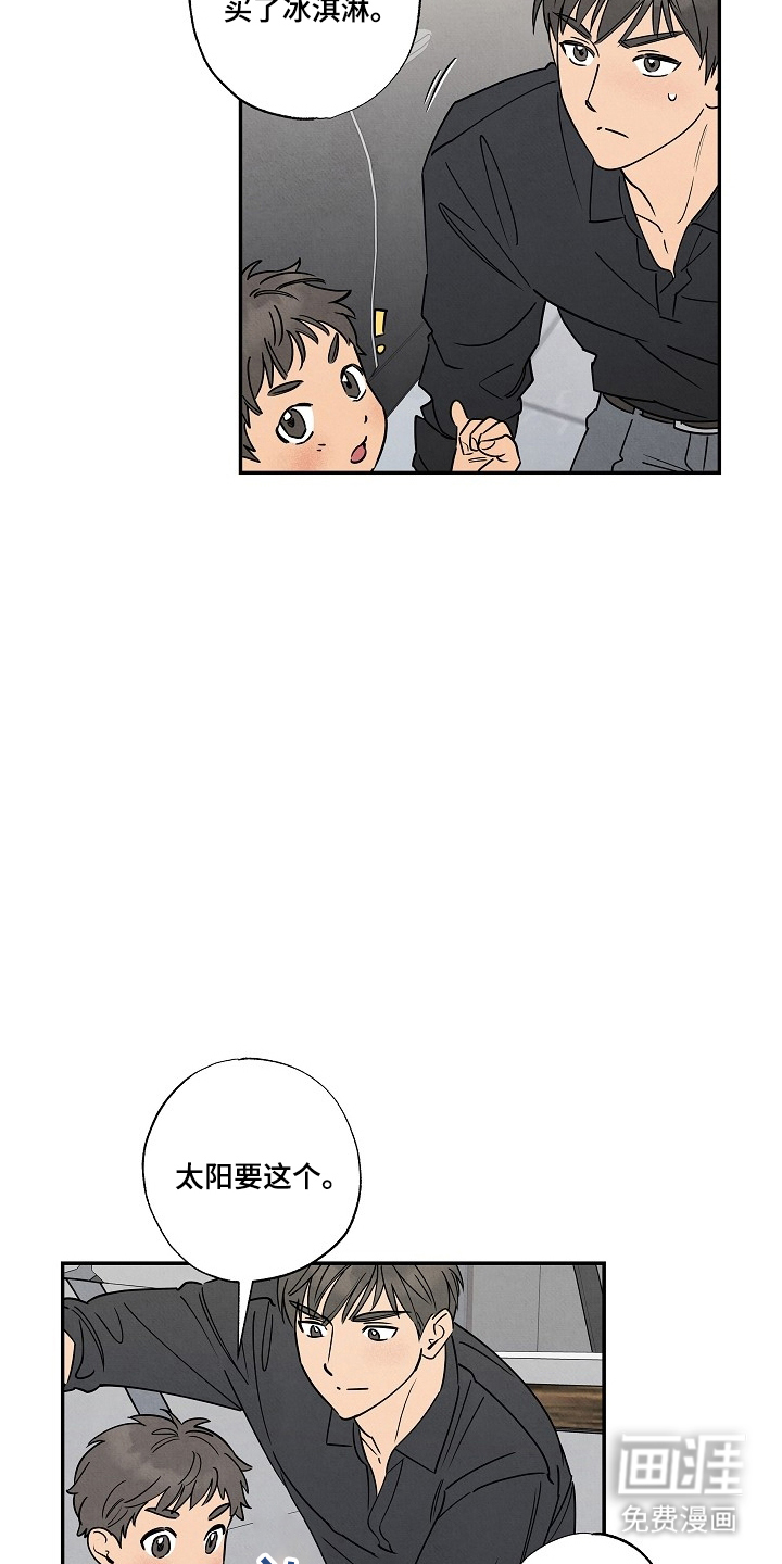 第10话：第10章：是这个预览分镜