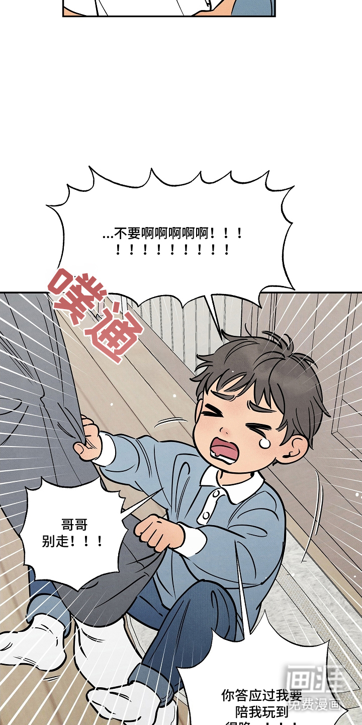 第13话：第13章：一个晚上预览分镜