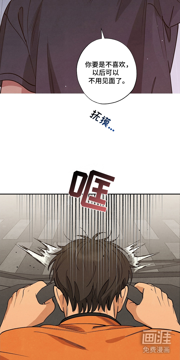 第15话：第15章：让你明白预览分镜