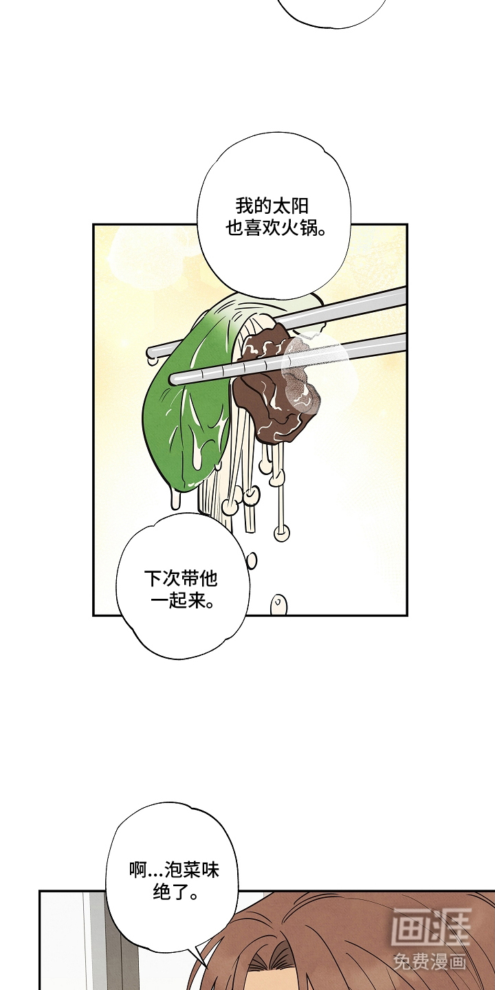 第16话：第16章：赢了再说预览分镜