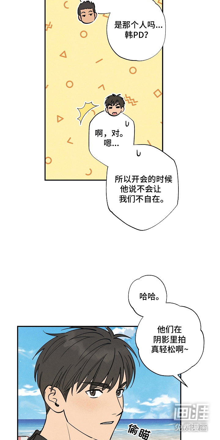 第18话：第18章：拍摄预览分镜