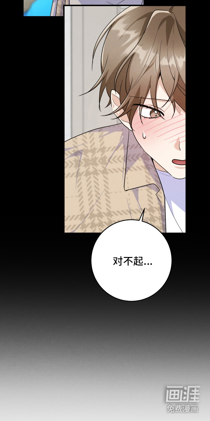 第8话：第8章：冤大头预览分镜