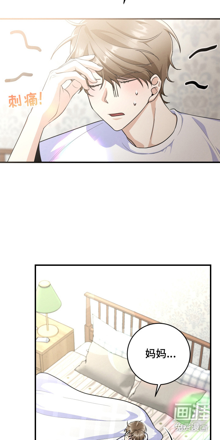 第11话：第11章： 帅气女婿预览分镜