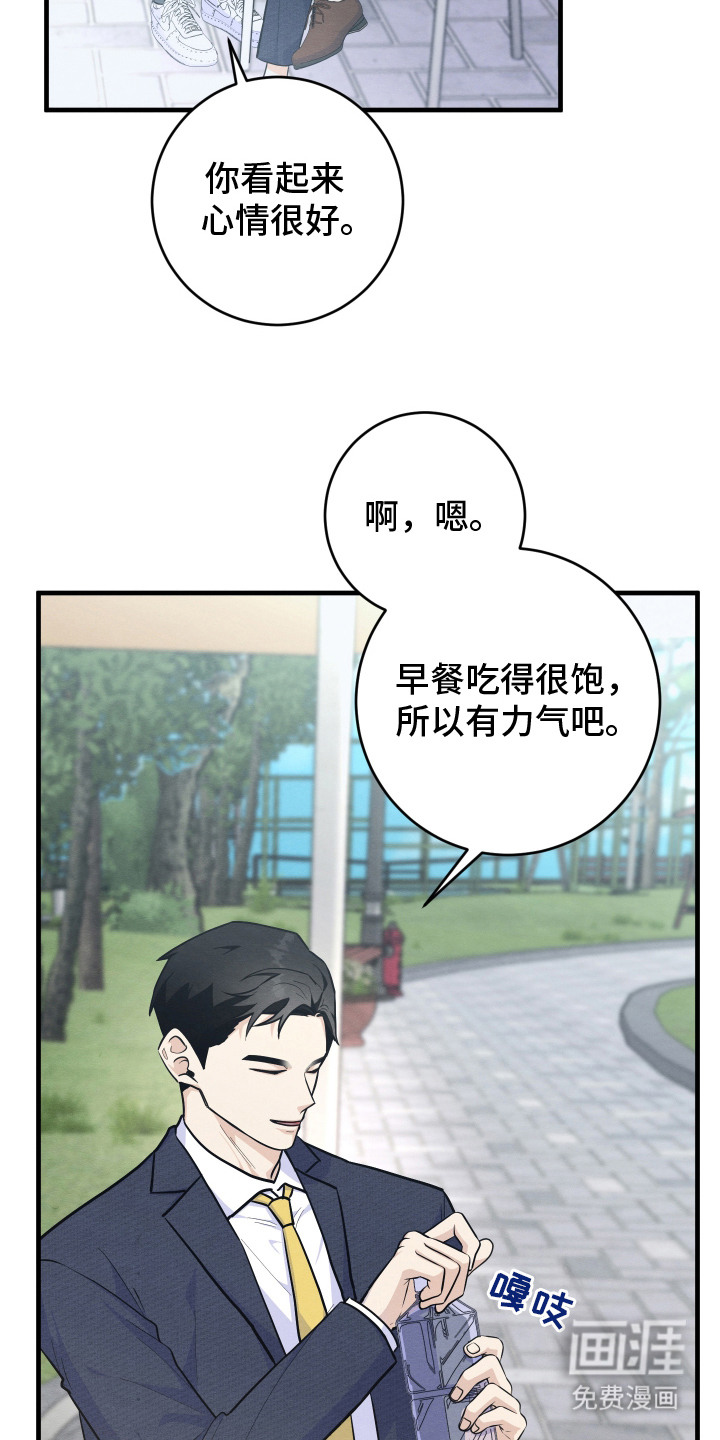 第12话：第12章：不安预览分镜