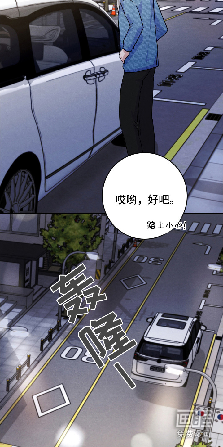 第14章: 征服敌军