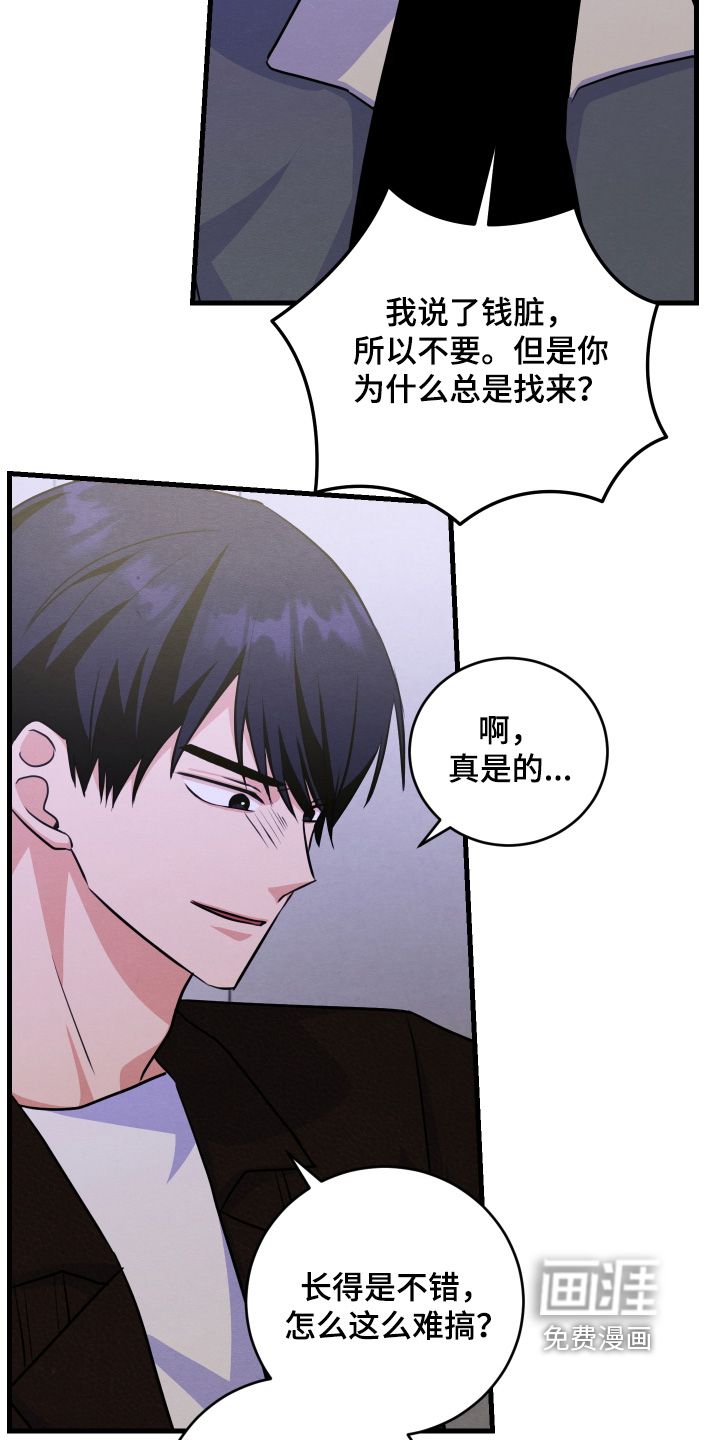 第24话11