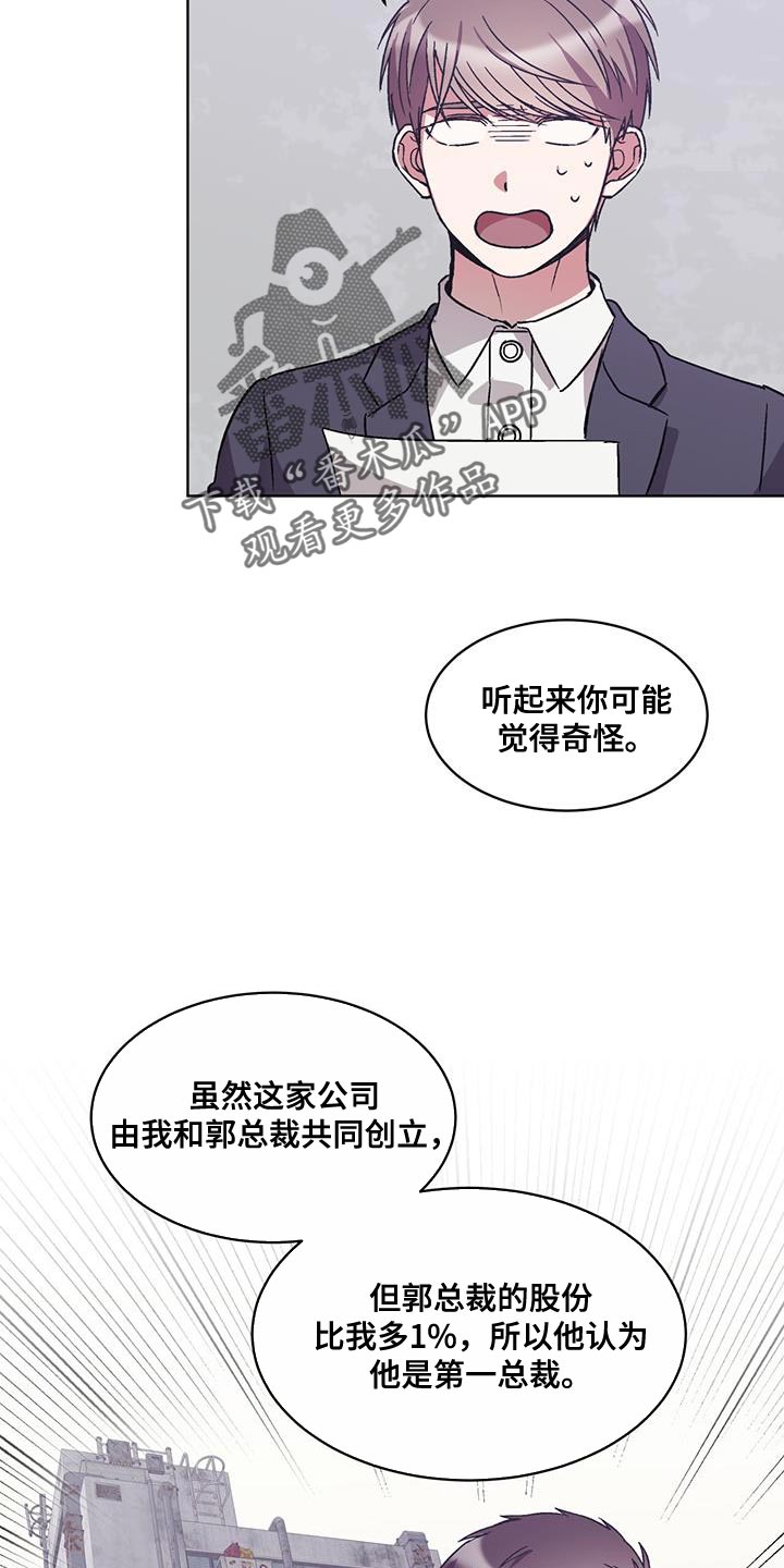 无话可说