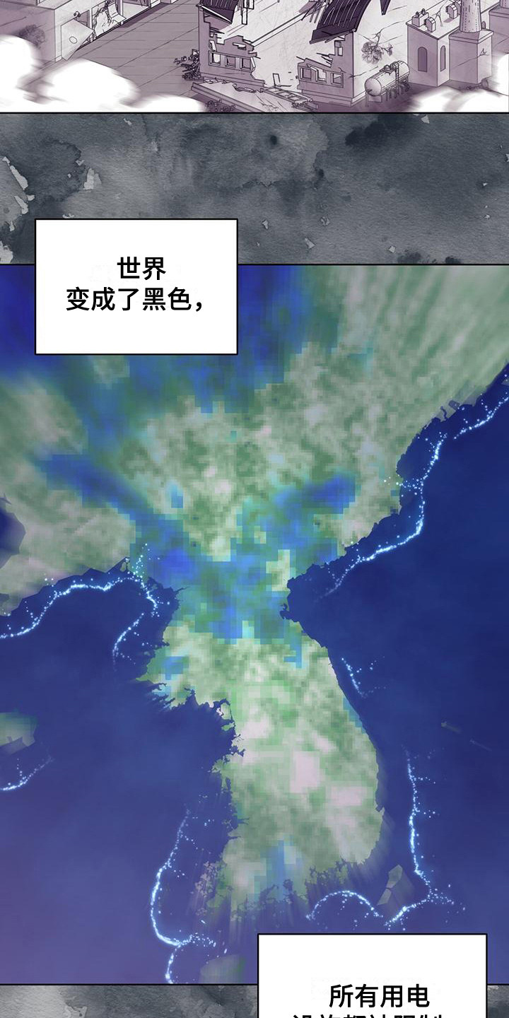 第4话：苦恼预览分镜