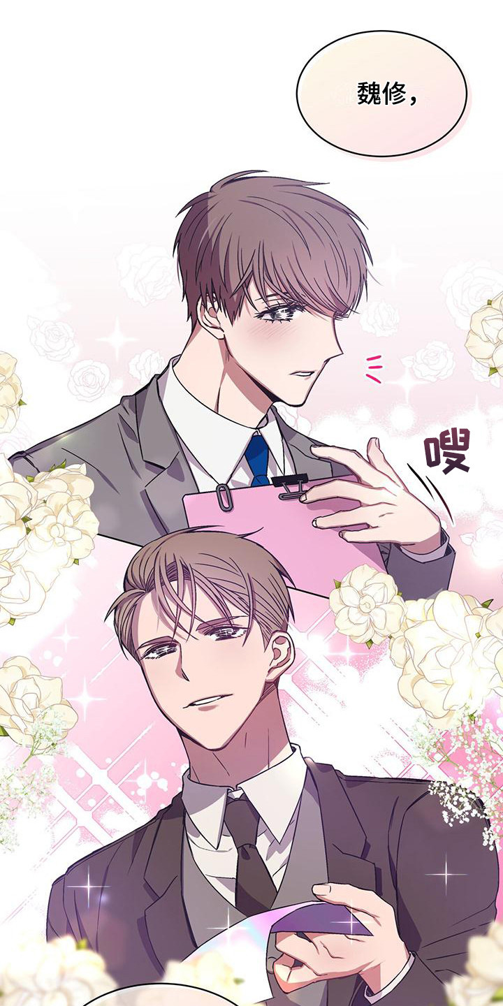第6话：小说预览分镜