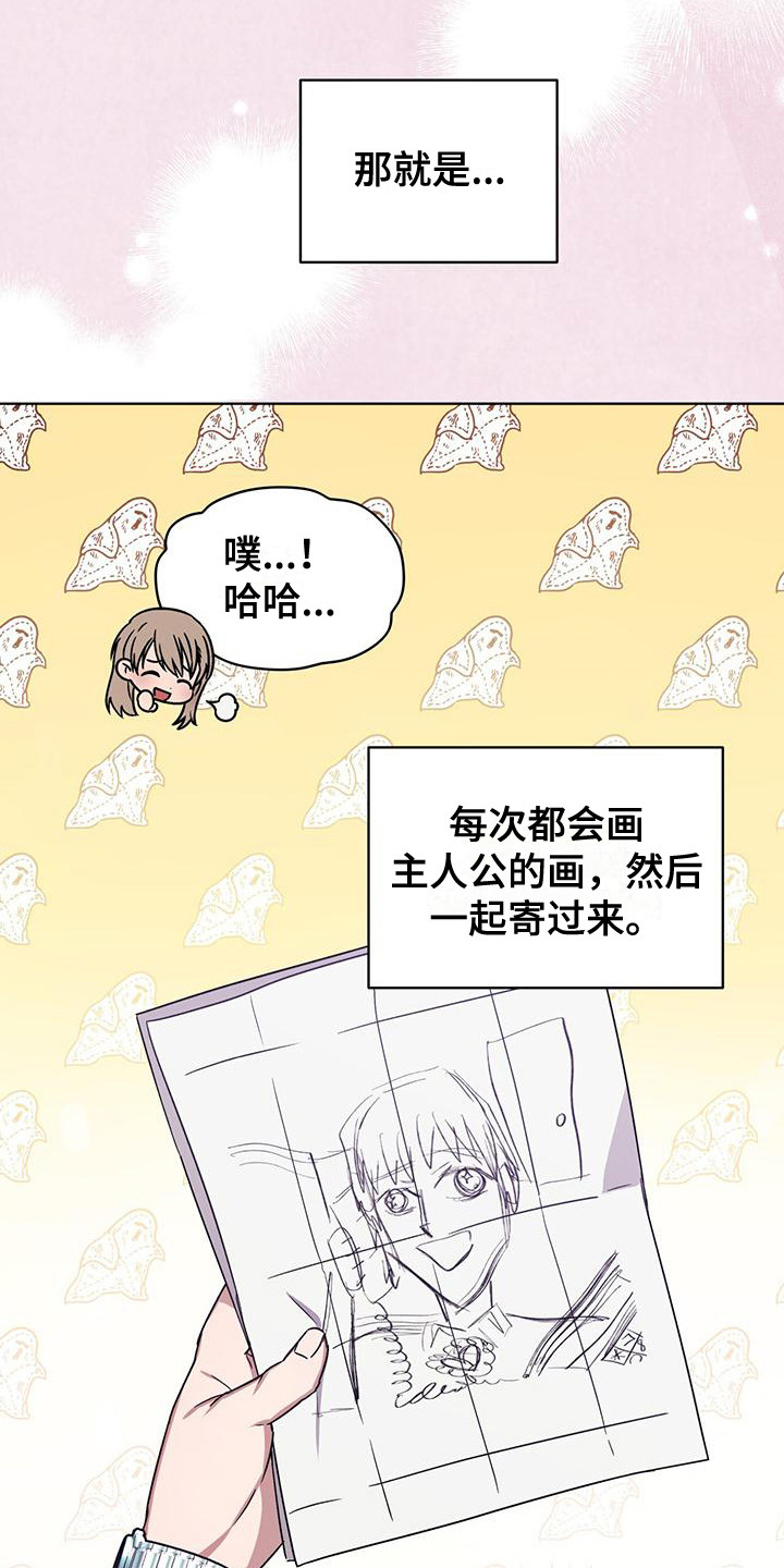 第7话：信件预览分镜