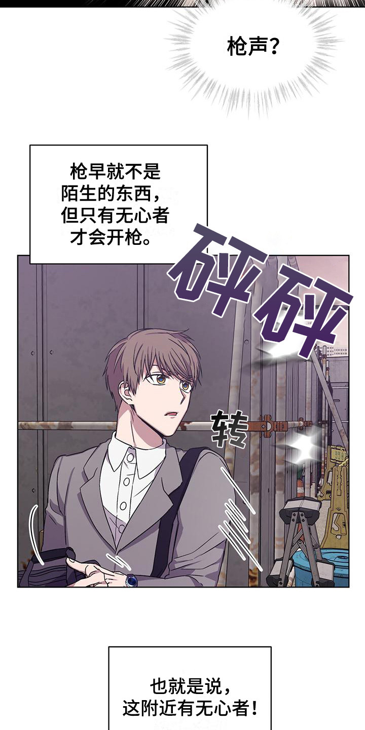 第8话：工地激战预览分镜