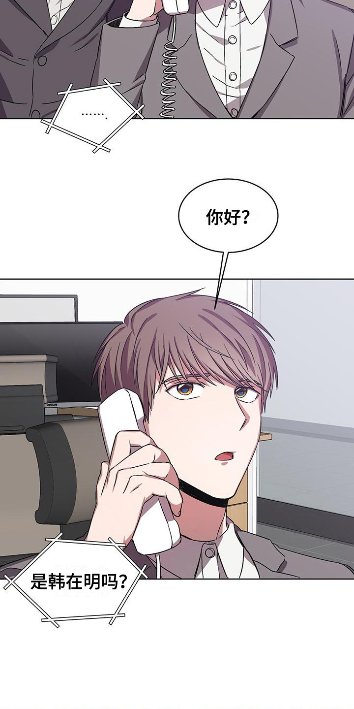 第12话：记仇预览分镜