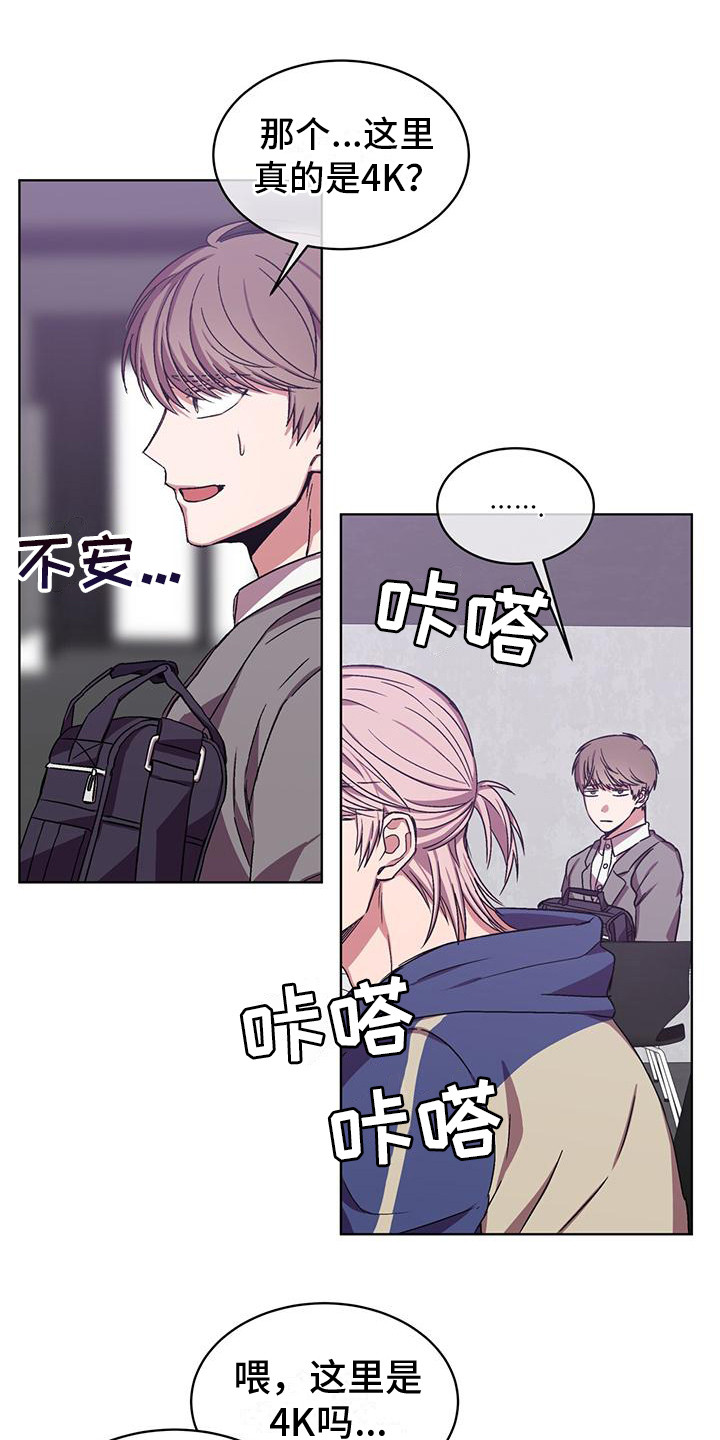 第13话：4K公司预览分镜