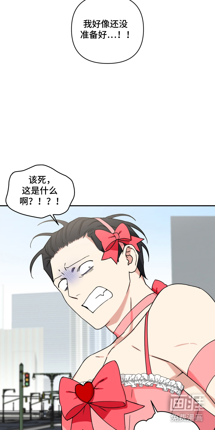 第3话：第3章：引导者预览分镜