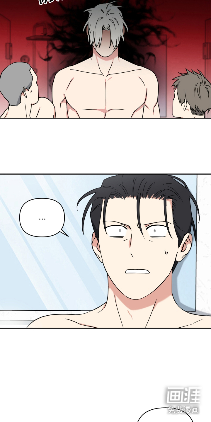 第7话：第7章：需要充电预览分镜