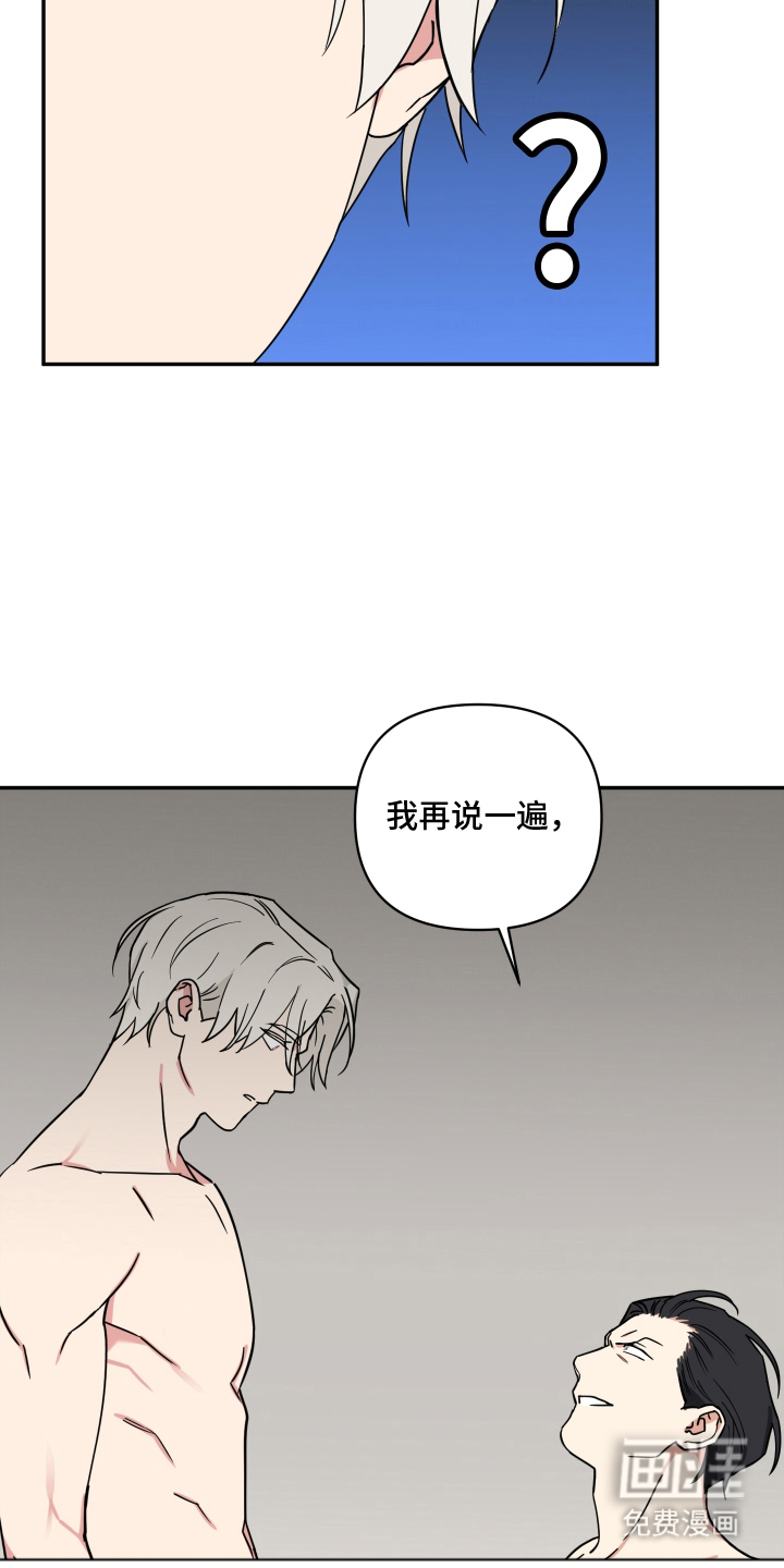 第12话：第12章：躺下吧预览分镜
