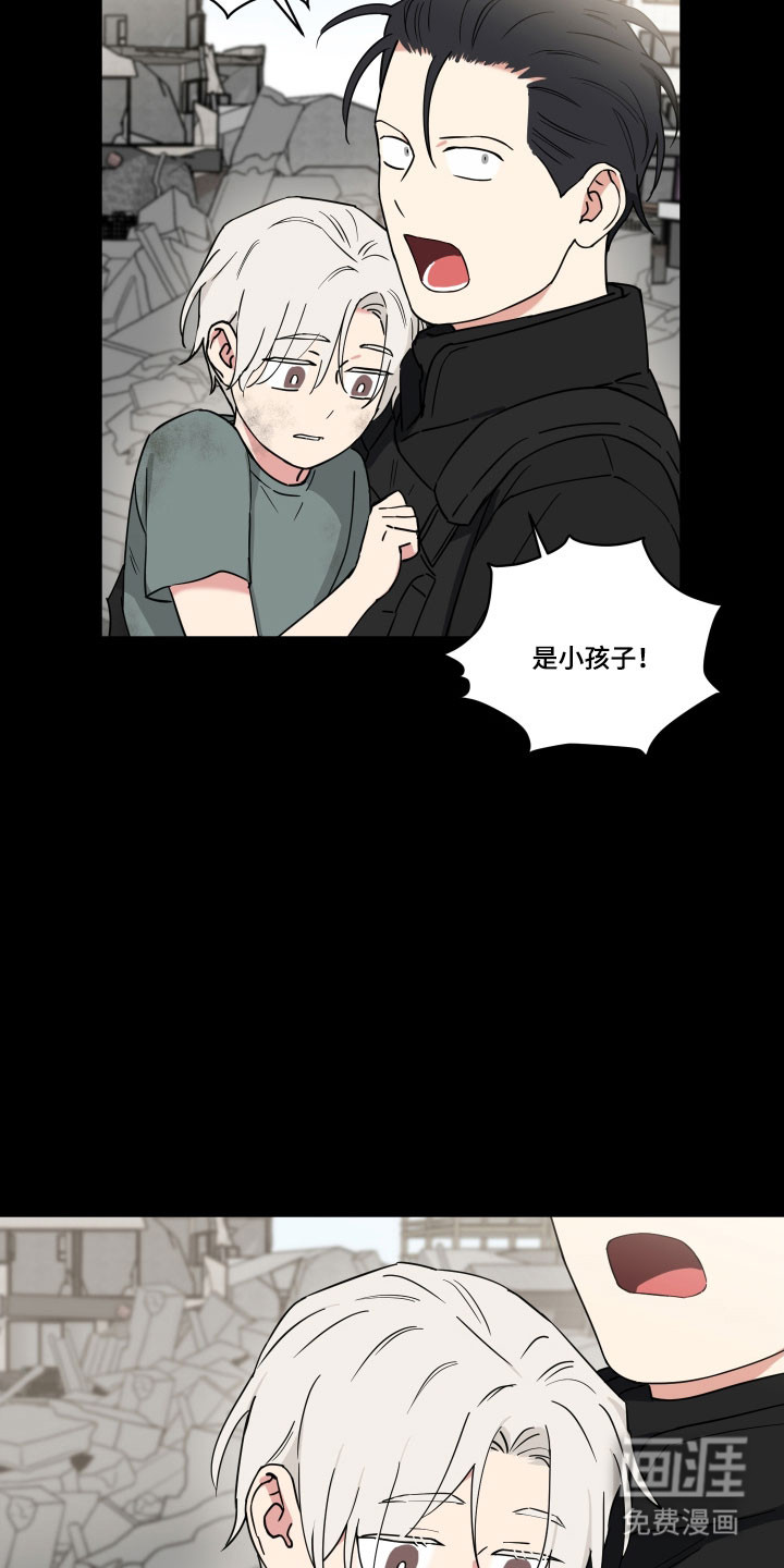 第17章:不可放弃