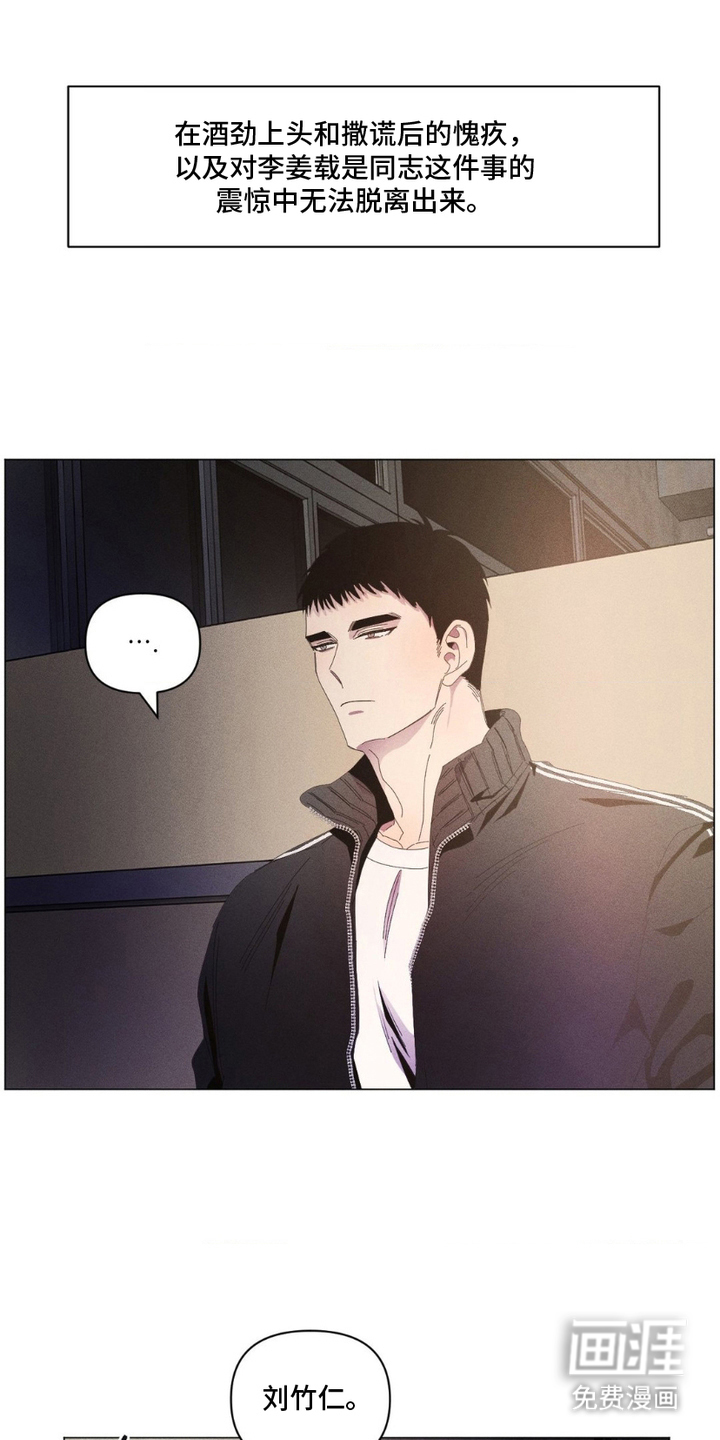 第4话：第4章：心理建设预览分镜