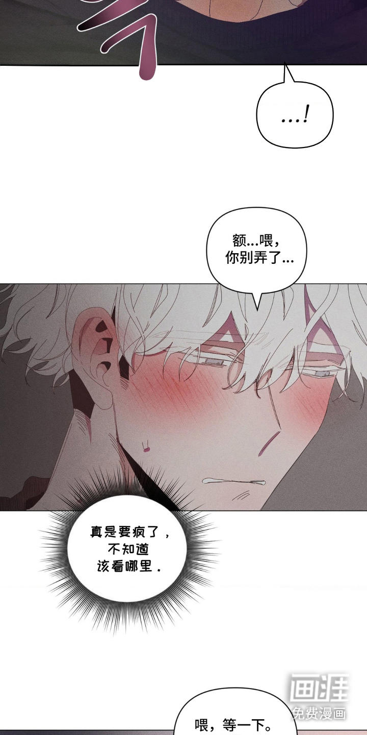 第5话：第5章：紧张预览分镜