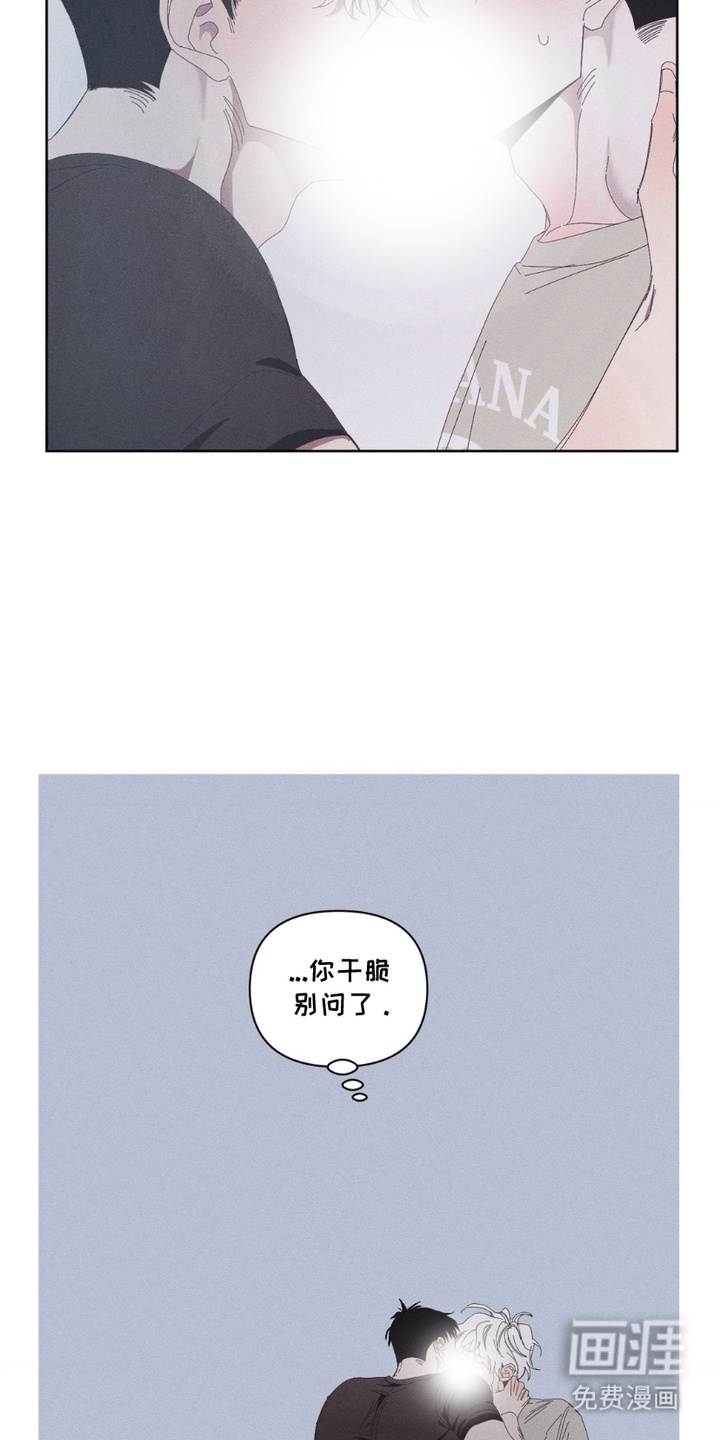 第9话：第9章： 奇怪的梦预览分镜