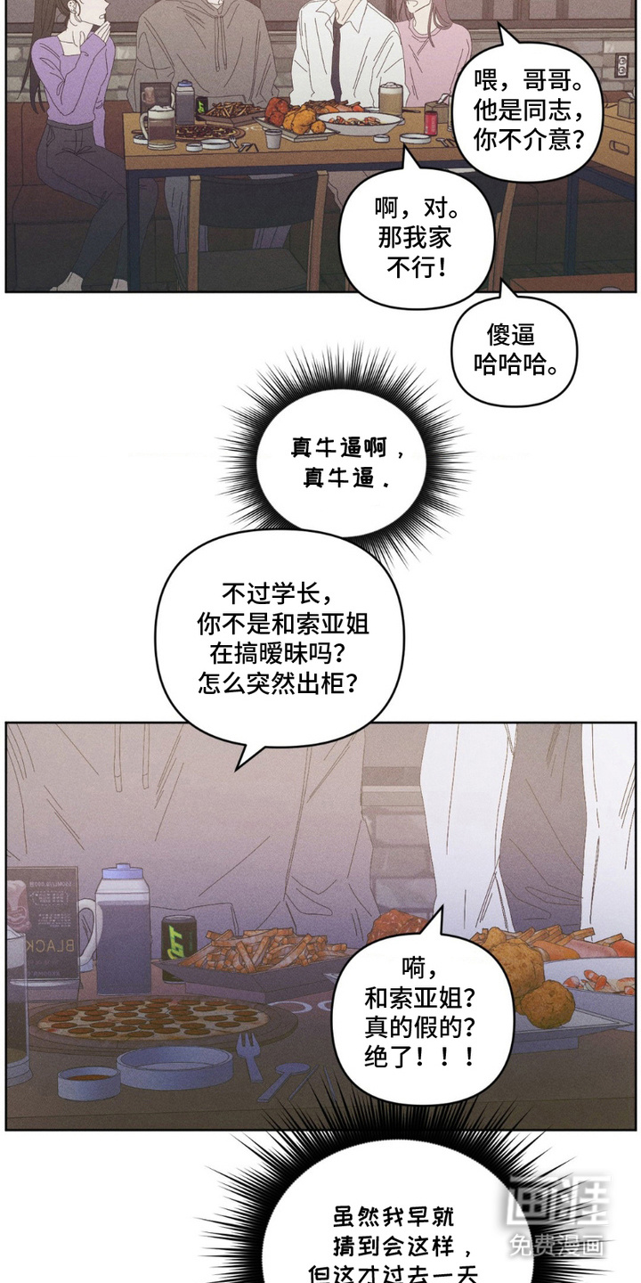 第11话：第11章：风言风语预览分镜