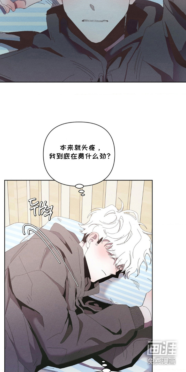 第13话：第13章：令人作呕预览分镜