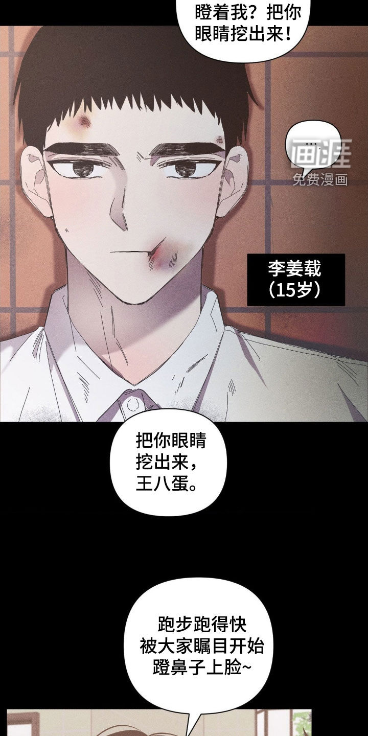 第17话：第17章：人情预览分镜